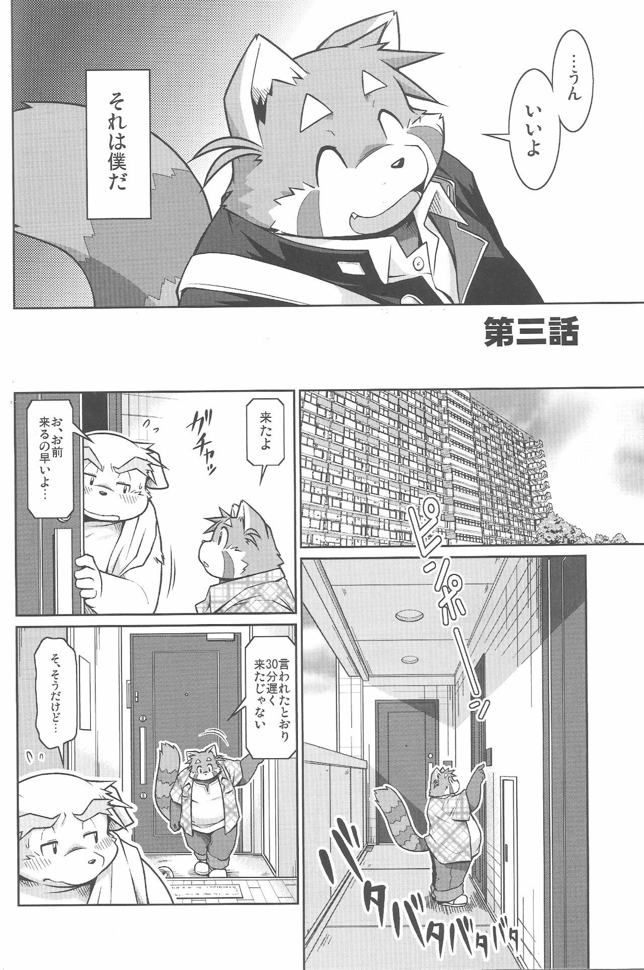 (C81) [Animalism (Takagi Kyou)] Trouble 3 page 30 full