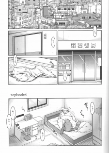 (C81) [Animalism (Takagi Kyou)] Trouble 3 - page 15