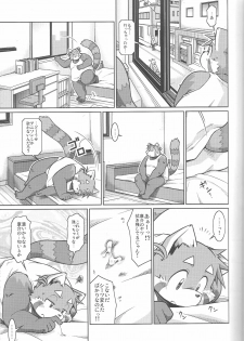 (C81) [Animalism (Takagi Kyou)] Trouble 3 - page 23