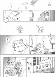 (C81) [Animalism (Takagi Kyou)] Trouble 3 - page 40