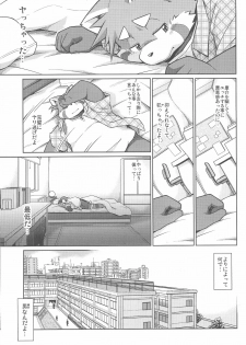 (C81) [Animalism (Takagi Kyou)] Trouble 3 - page 41