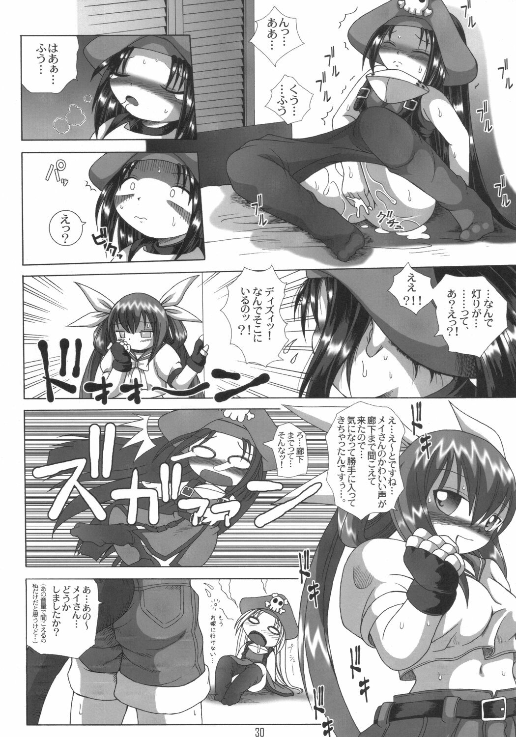 [AMAZAWA KINGDOM (Yuusuke Asazume)] THE ENGLISH FAIR RETAILS (GUILTY GEAR) page 29 full