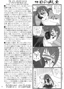 [AMAZAWA KINGDOM (Yuusuke Asazume)] THE ENGLISH FAIR RETAILS (GUILTY GEAR) - page 18