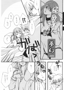 [AMAZAWA KINGDOM (Yuusuke Asazume)] THE ENGLISH FAIR RETAILS (GUILTY GEAR) - page 19