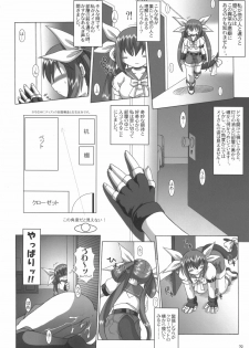 [AMAZAWA KINGDOM (Yuusuke Asazume)] THE ENGLISH FAIR RETAILS (GUILTY GEAR) - page 27