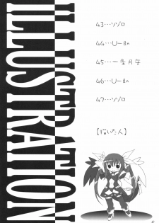 [AMAZAWA KINGDOM (Yuusuke Asazume)] THE ENGLISH FAIR RETAILS (GUILTY GEAR) - page 41