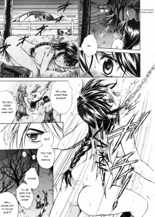 [Kyuuryuujousai] CORK SCREW (COMIC Megaplus 2006-03 Vol. 29) [English] [deviant.translation@gmail.com] - page 9