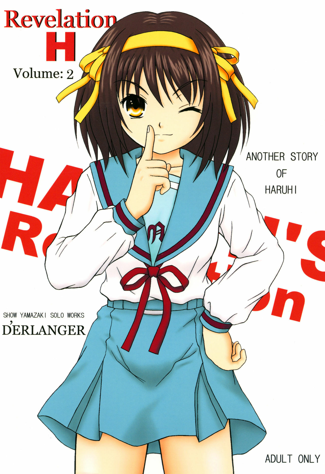 [D'ERLANGER] Revelation H Volume:2 (The Melancholy of Haruhi Suzumiya) [Digital] page 1 full