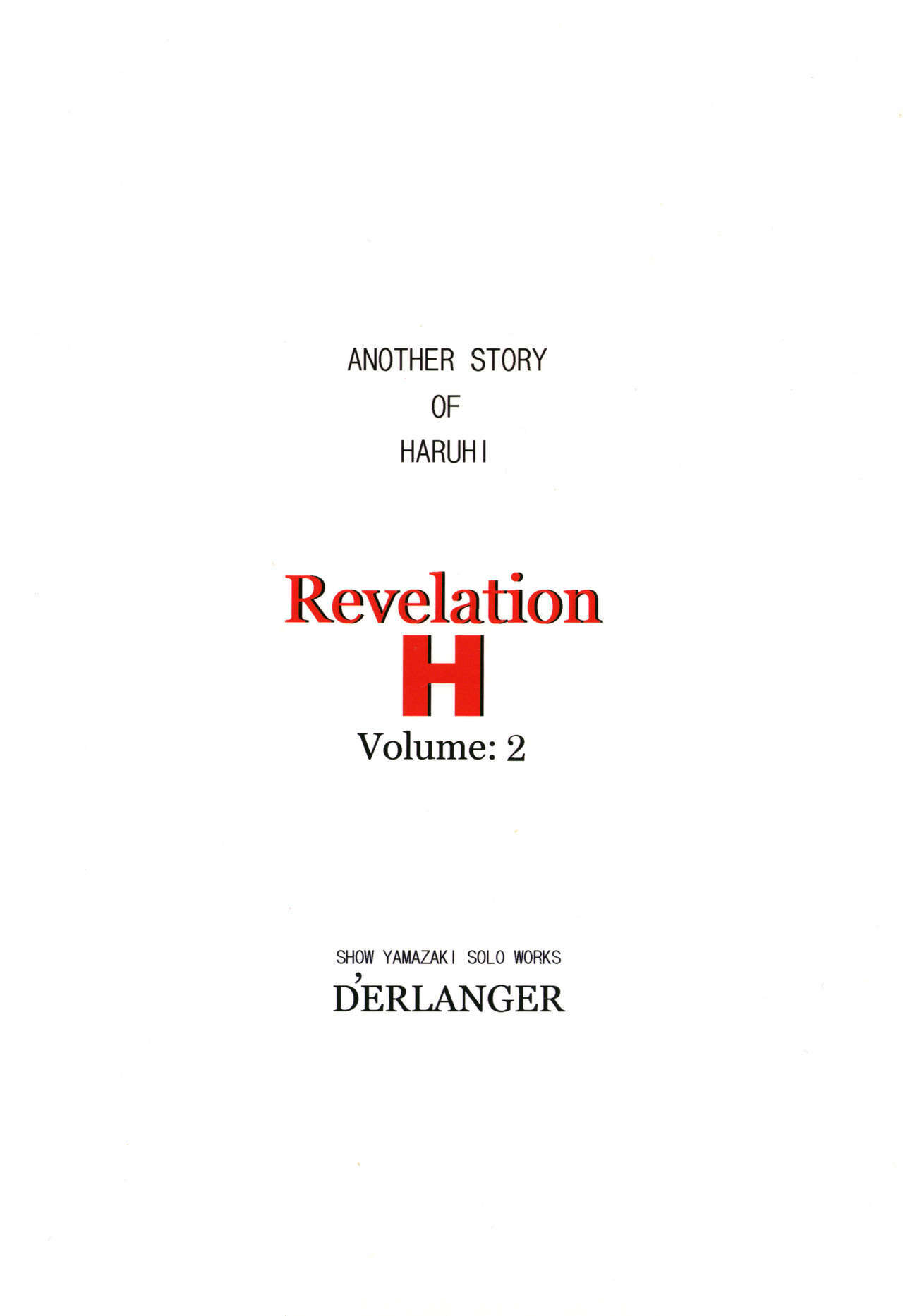 [D'ERLANGER] Revelation H Volume:2 (The Melancholy of Haruhi Suzumiya) [Digital] page 18 full