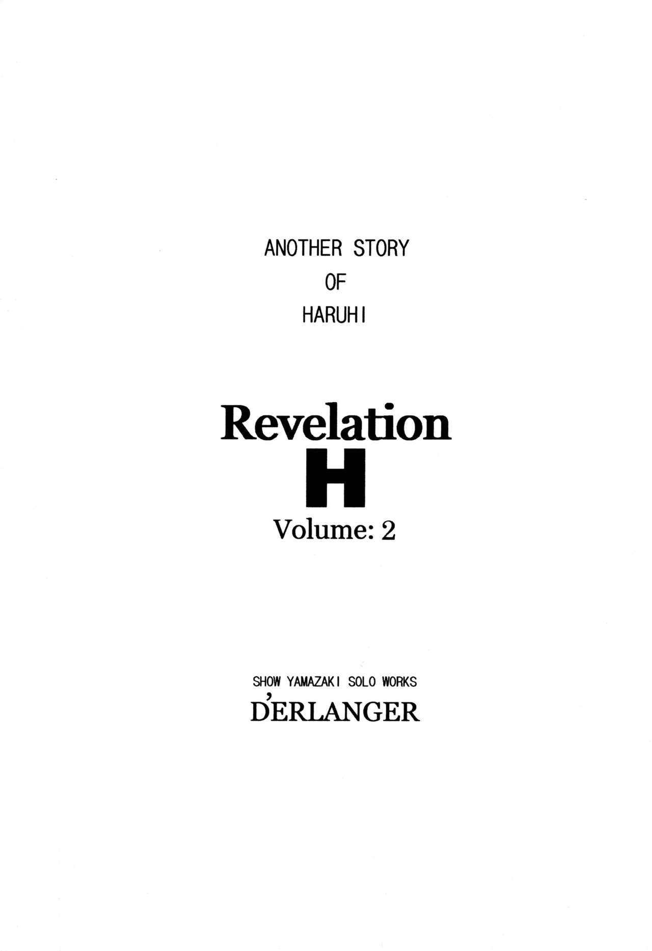 [D'ERLANGER] Revelation H Volume:2 (The Melancholy of Haruhi Suzumiya) [Digital] page 2 full