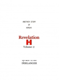 [D'ERLANGER] Revelation H Volume:2 (The Melancholy of Haruhi Suzumiya) [Digital] - page 18