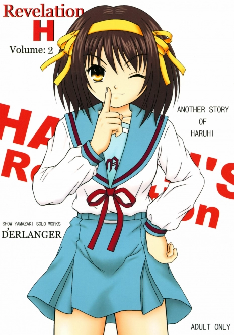 [D'ERLANGER] Revelation H Volume:2 (The Melancholy of Haruhi Suzumiya) [Digital]