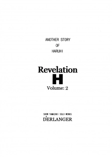 [D'ERLANGER] Revelation H Volume:2 (The Melancholy of Haruhi Suzumiya) [Digital] - page 2