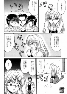 [Kesshousui] Otome no Seikanritsu - page 23