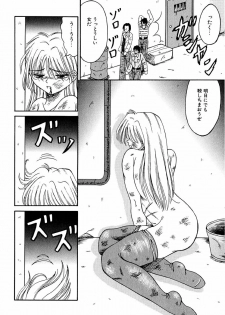 [Kesshousui] Otome no Seikanritsu - page 29