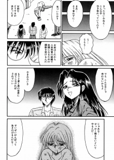 [Kesshousui] Otome no Seikanritsu - page 31