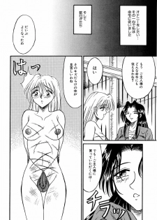 [Kesshousui] Otome no Seikanritsu - page 43