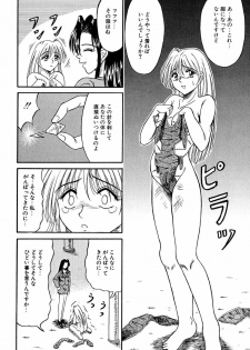 [Kesshousui] Otome no Seikanritsu - page 45