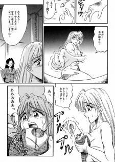 [Kesshousui] Otome no Seikanritsu - page 46