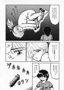 [Kesshousui] Otome no Negai - page 17