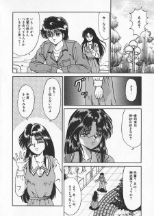 [Kesshousui] Otome no Negai - page 23