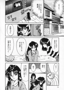 [Kesshousui] Otome no Negai - page 25