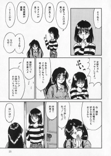 [Kesshousui] Otome no Negai - page 26