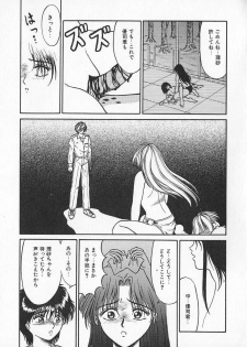 [Kesshousui] Otome no Negai - page 36
