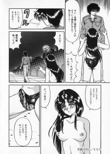 [Kesshousui] Otome no Negai - page 37