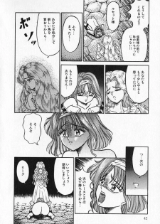 [Kesshousui] Otome no Negai - page 43