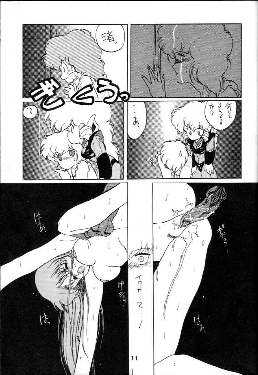 (C34) [Kotatsuya (Rei Aran, Kotatsu Neko)] Honobono! Iczer 1 (Fight! Iczer One) page 11 full