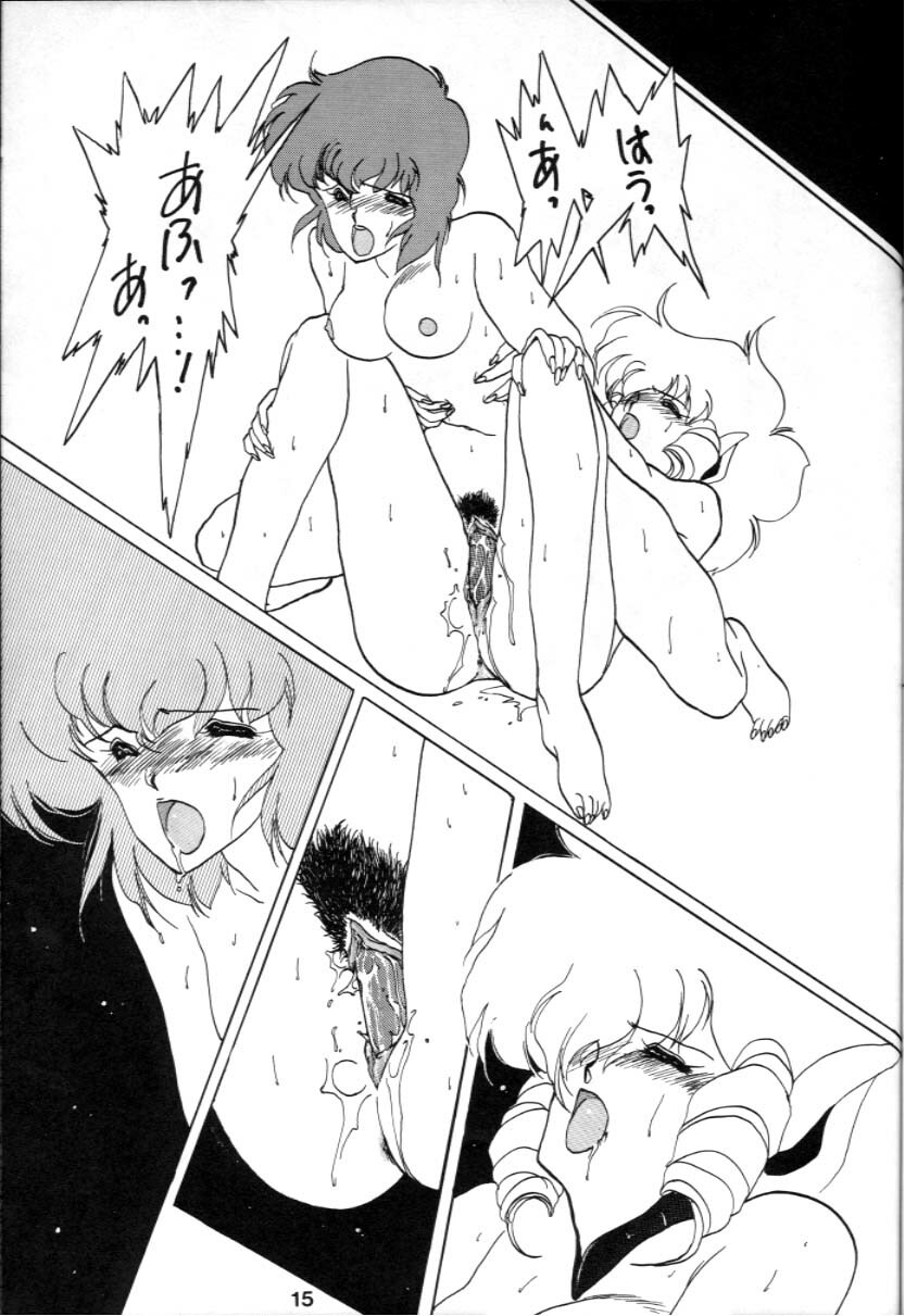 (C34) [Kotatsuya (Rei Aran, Kotatsu Neko)] Honobono! Iczer 1 (Fight! Iczer One) page 15 full