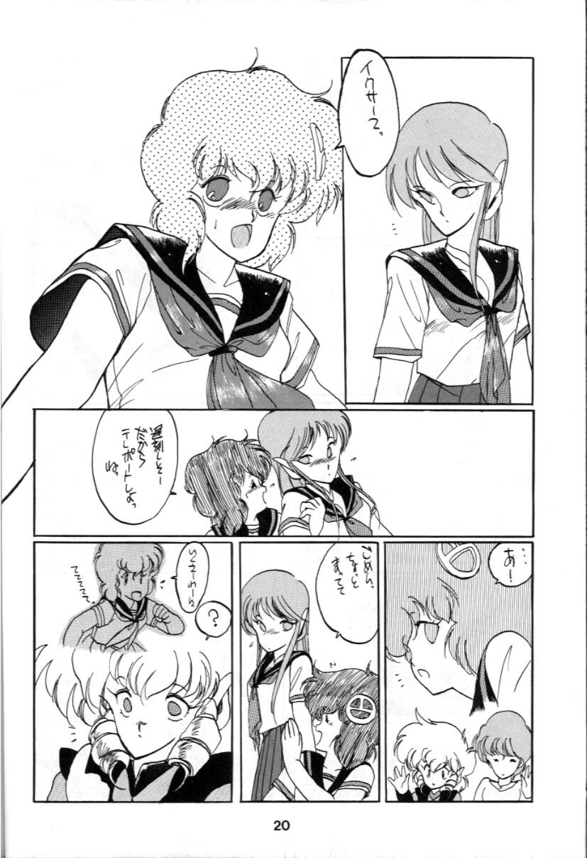 (C34) [Kotatsuya (Rei Aran, Kotatsu Neko)] Honobono! Iczer 1 (Fight! Iczer One) page 20 full