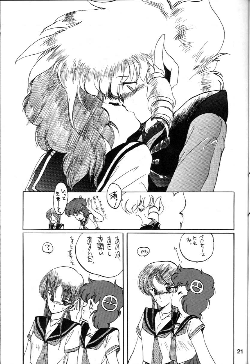 (C34) [Kotatsuya (Rei Aran, Kotatsu Neko)] Honobono! Iczer 1 (Fight! Iczer One) page 21 full