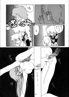 (C34) [Kotatsuya (Rei Aran, Kotatsu Neko)] Honobono! Iczer 1 (Fight! Iczer One) - page 11