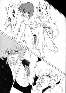 (C34) [Kotatsuya (Rei Aran, Kotatsu Neko)] Honobono! Iczer 1 (Fight! Iczer One) - page 15