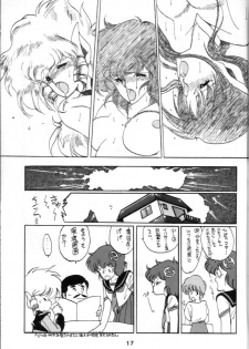 (C34) [Kotatsuya (Rei Aran, Kotatsu Neko)] Honobono! Iczer 1 (Fight! Iczer One) - page 17