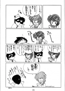 (C34) [Kotatsuya (Rei Aran, Kotatsu Neko)] Honobono! Iczer 1 (Fight! Iczer One) - page 25