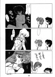 (C34) [Kotatsuya (Rei Aran, Kotatsu Neko)] Honobono! Iczer 1 (Fight! Iczer One) - page 29