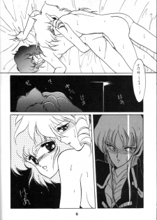 (C34) [Kotatsuya (Rei Aran, Kotatsu Neko)] Honobono! Iczer 1 (Fight! Iczer One) - page 6