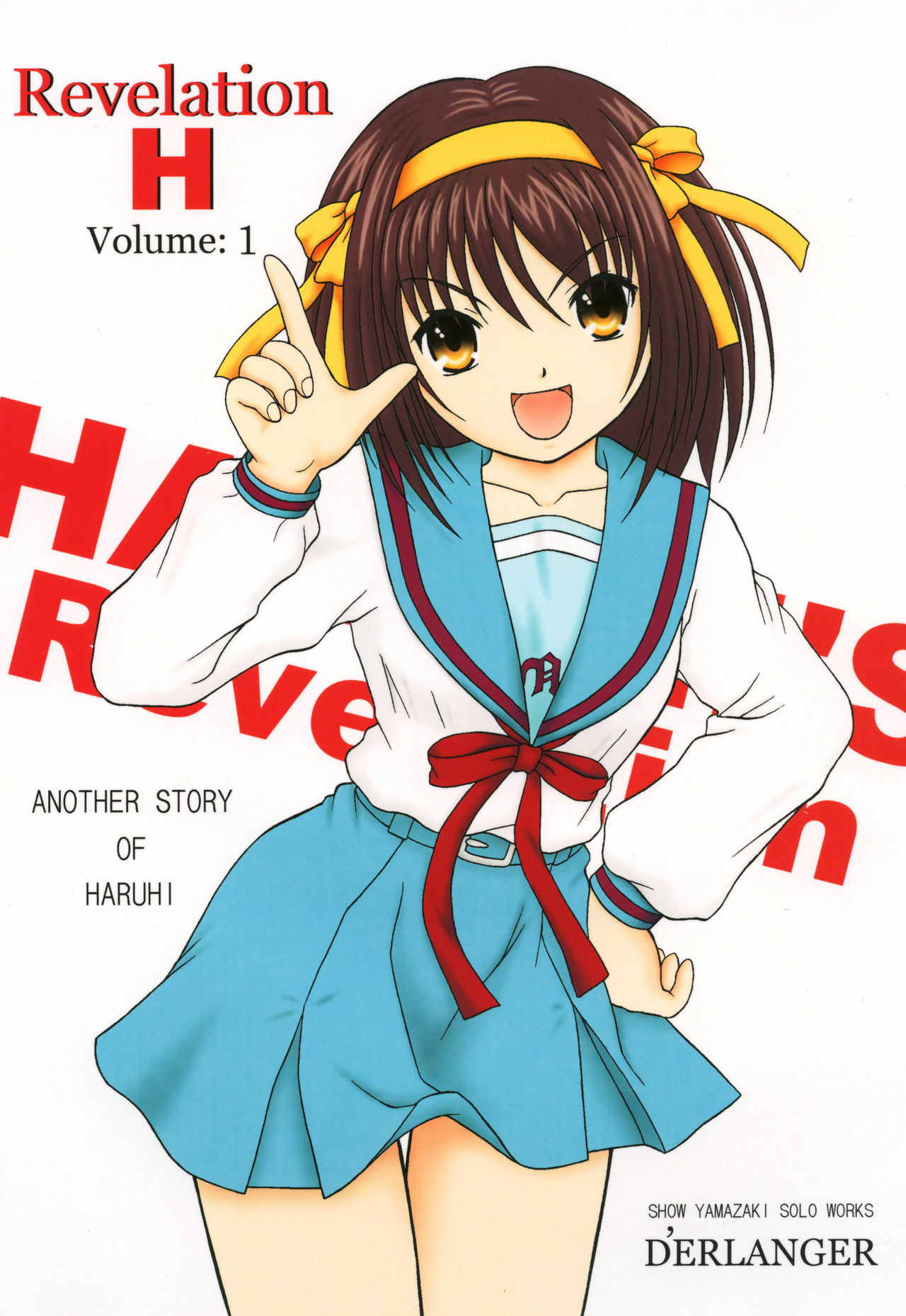 [D'ERLANGER] Revelation H Volume:1 (The Melancholy of Haruhi Suzumiya) [Digital] page 1 full