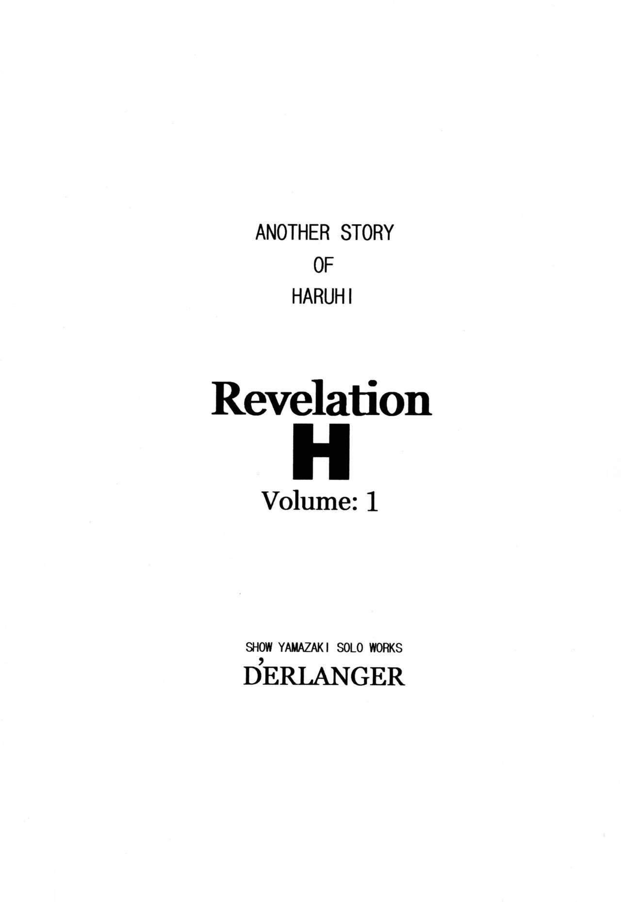 [D'ERLANGER] Revelation H Volume:1 (The Melancholy of Haruhi Suzumiya) [Digital] page 2 full