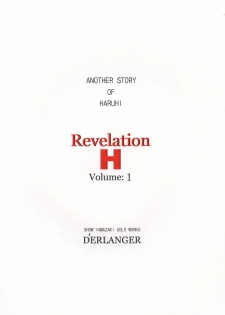 [D'ERLANGER] Revelation H Volume:1 (The Melancholy of Haruhi Suzumiya) [Digital] - page 28