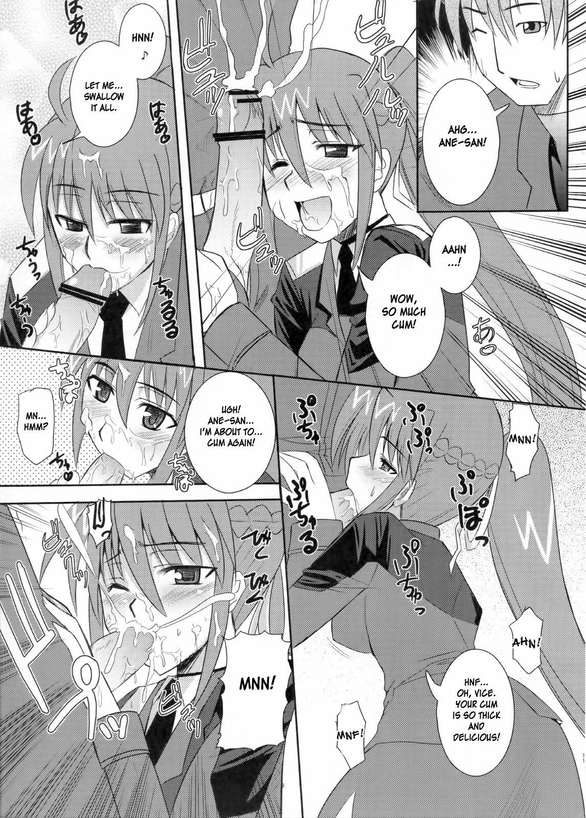 (ComiComi11) [Take Out (Zeros)] Rekka (Mahou Shoujo Lyrical Nanoha StrikerS) [English] [DesuDesu] page 10 full