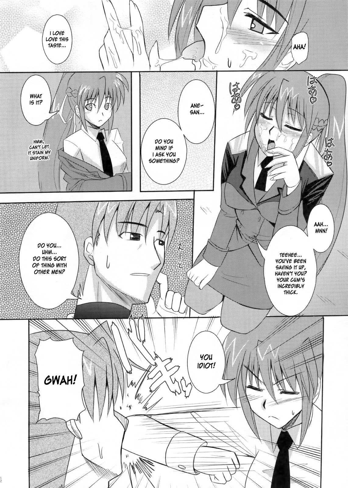 (ComiComi11) [Take Out (Zeros)] Rekka (Mahou Shoujo Lyrical Nanoha StrikerS) [English] [DesuDesu] page 11 full