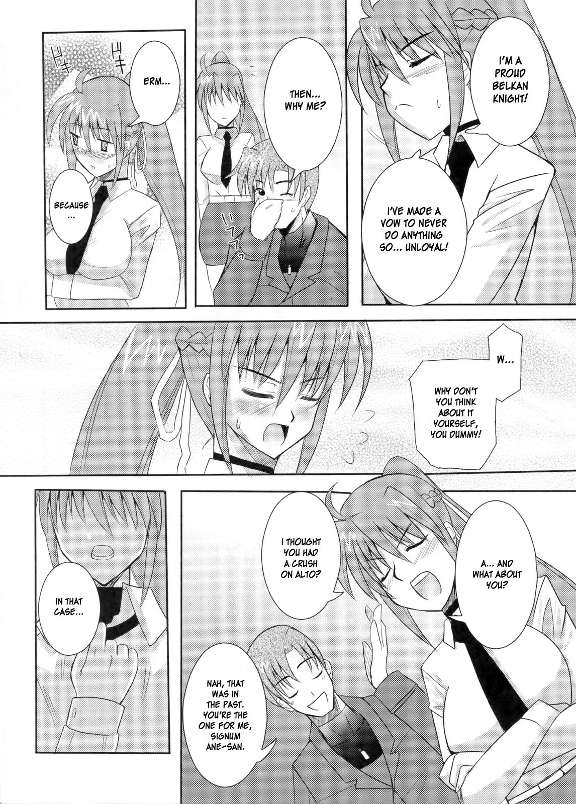 (ComiComi11) [Take Out (Zeros)] Rekka (Mahou Shoujo Lyrical Nanoha StrikerS) [English] [DesuDesu] page 12 full