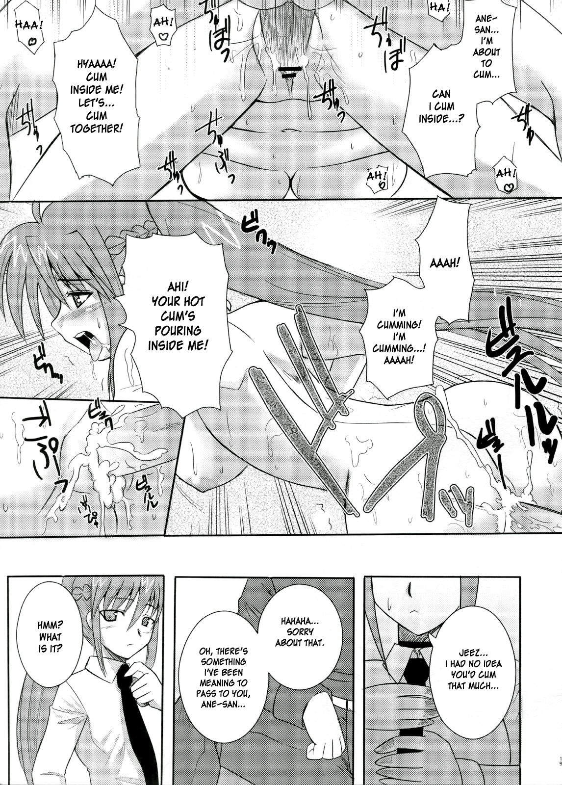 (ComiComi11) [Take Out (Zeros)] Rekka (Mahou Shoujo Lyrical Nanoha StrikerS) [English] [DesuDesu] page 18 full