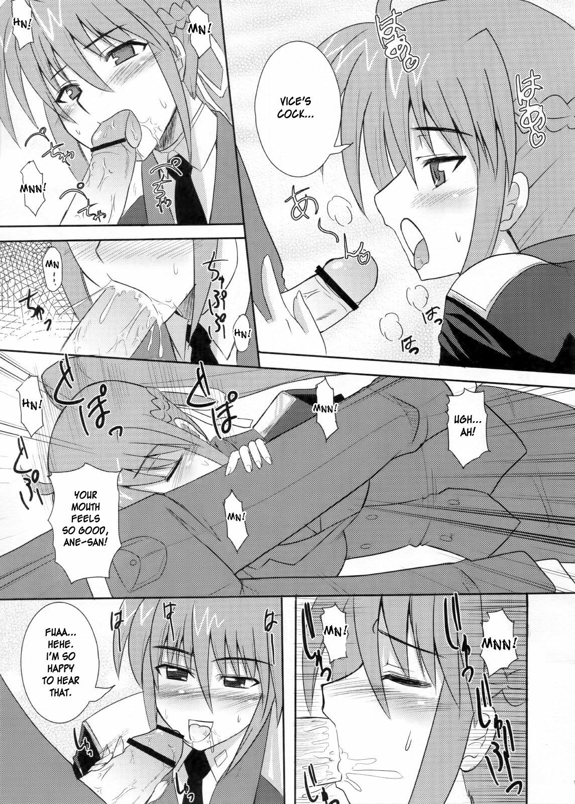 (ComiComi11) [Take Out (Zeros)] Rekka (Mahou Shoujo Lyrical Nanoha StrikerS) [English] [DesuDesu] page 8 full