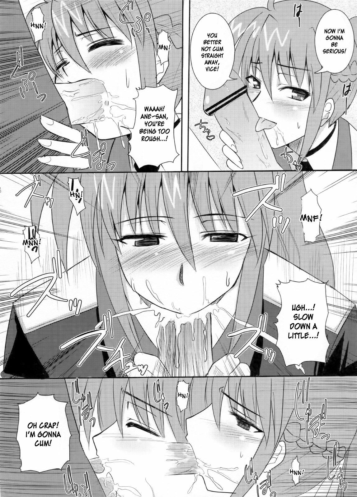 (ComiComi11) [Take Out (Zeros)] Rekka (Mahou Shoujo Lyrical Nanoha StrikerS) [English] [DesuDesu] page 9 full