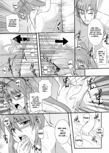 (ComiComi11) [Take Out (Zeros)] Rekka (Mahou Shoujo Lyrical Nanoha StrikerS) [English] [DesuDesu] - page 17